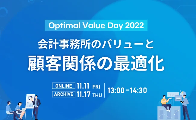 Optimal Value Day 2022
