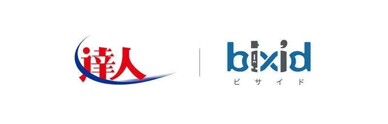 経営支援クラウド「bixid(ビサイド)」、税務申告ソフト「達人シリーズ」