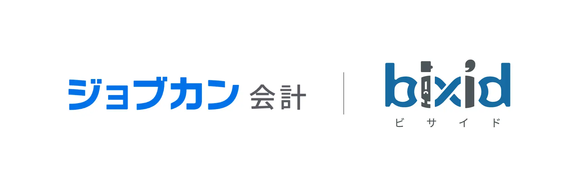 経営支援クラウド「bixid(ビサイド)」、「ジョブカン会計」