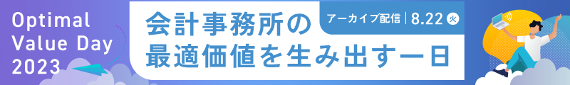 bixid/財務維新イベント