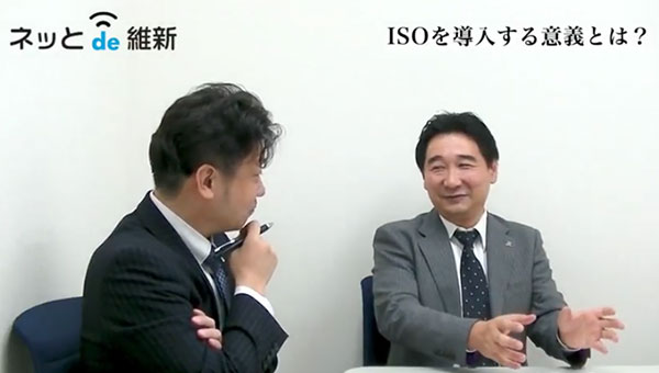 内田会計グループ 長崎オフィス