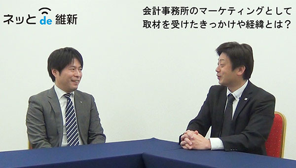 いとう税理士事務所