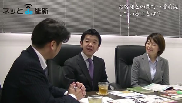 税理士法人大石会計